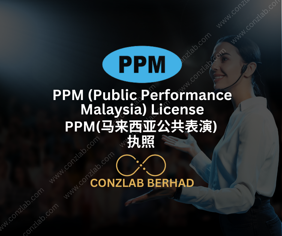PPM (Public Performance Malaysia) License | Get Legal Music License