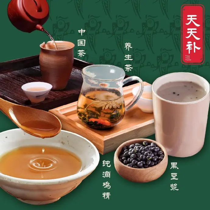 Tian Tian Tonic – MBSJ Business License case by Conzlab