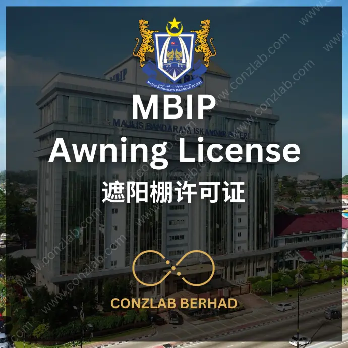MBIP Awning License
