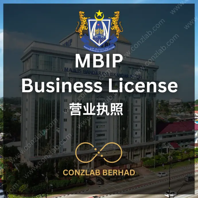 MBIP Business License Application
