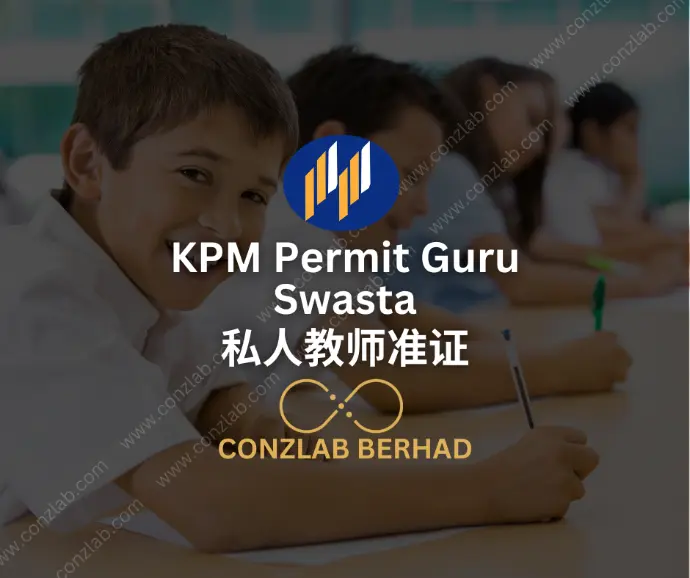 Permit Guru Swasta