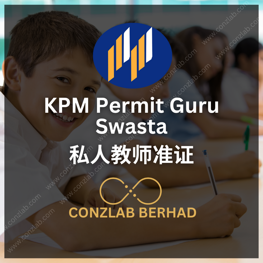 Permit Guru Swasta
