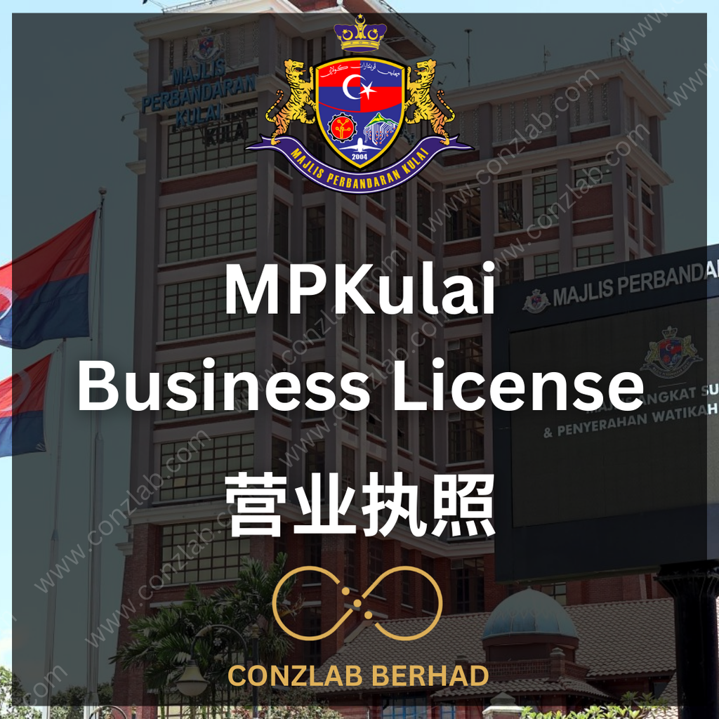 MP Kulai 营业执照 申请服务