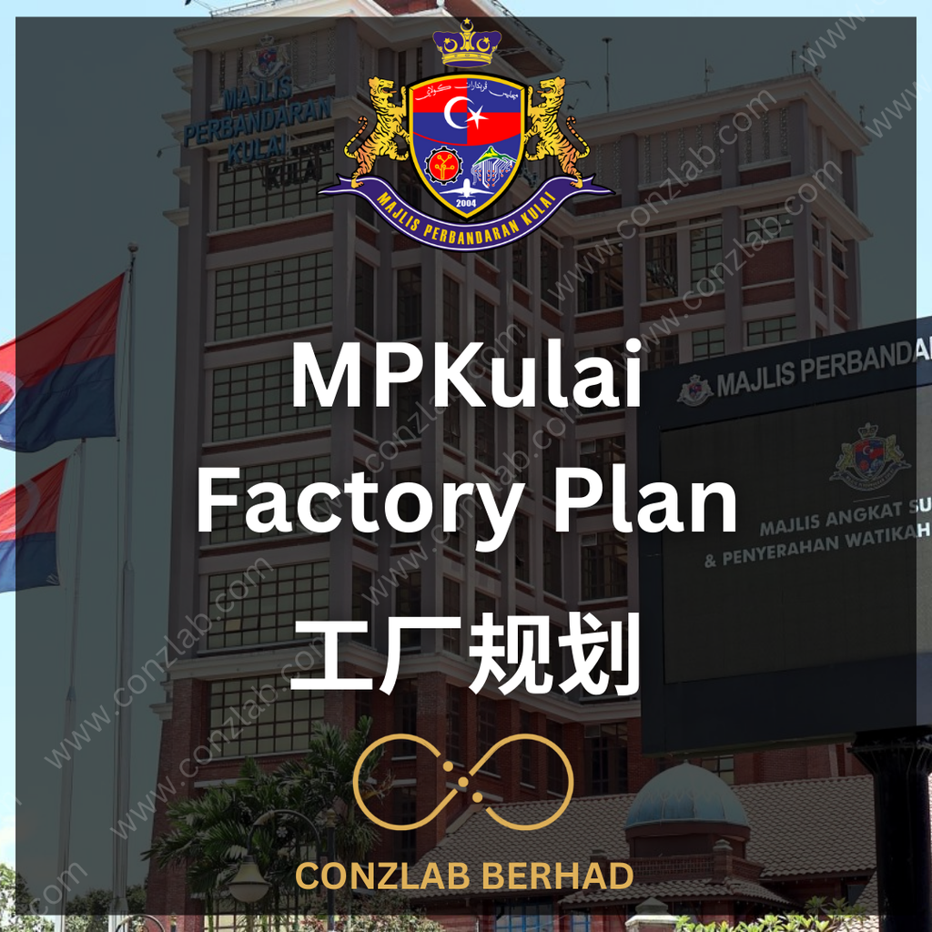 MP Kulai 工厂规划 申请服务