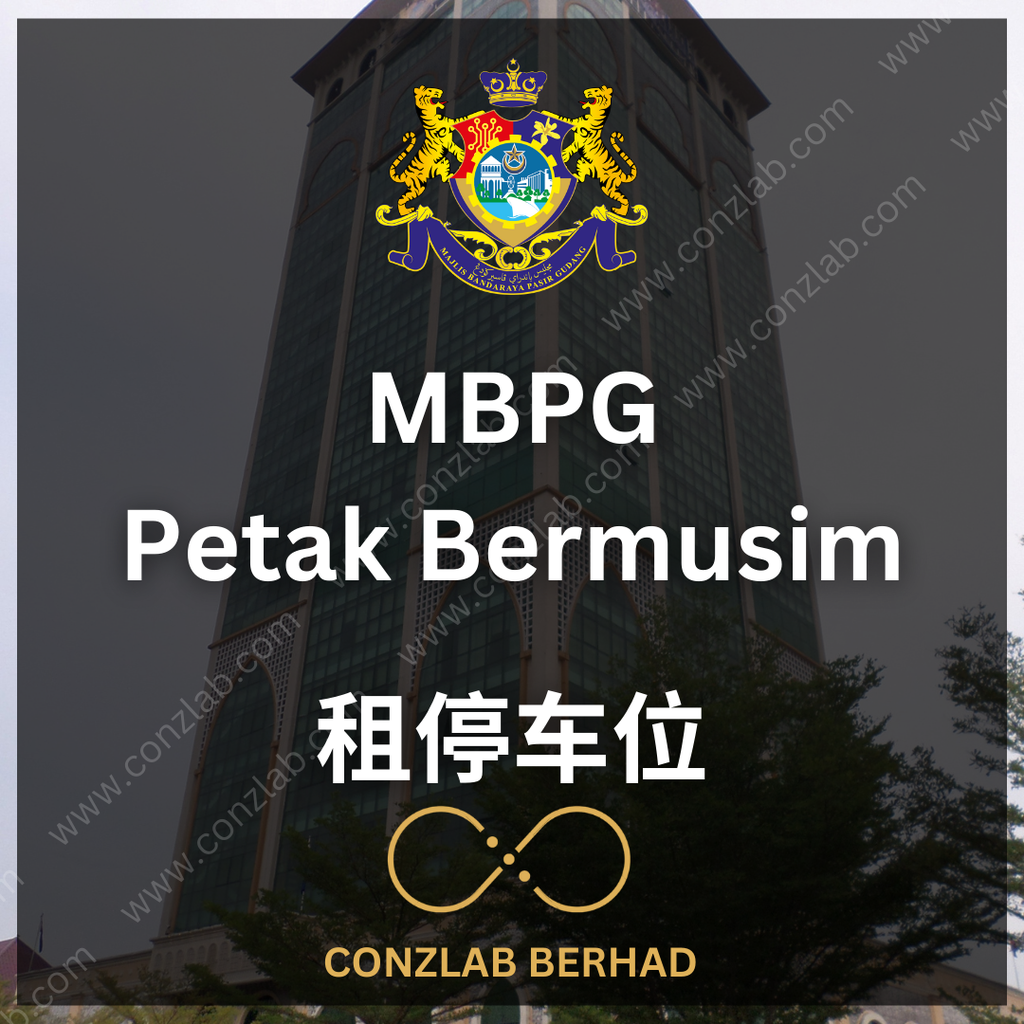 MBPG - 租停车位申请服务