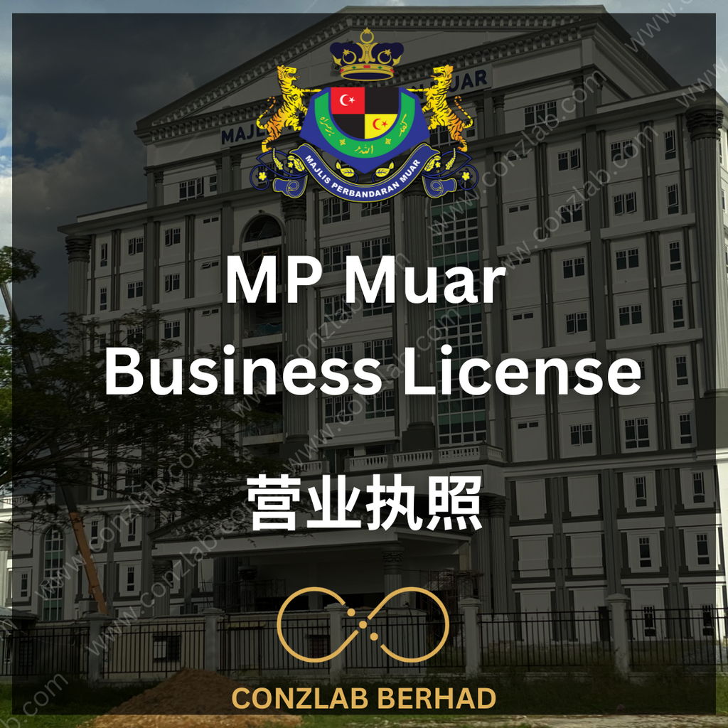 MP Muar 营业执照 申请服务