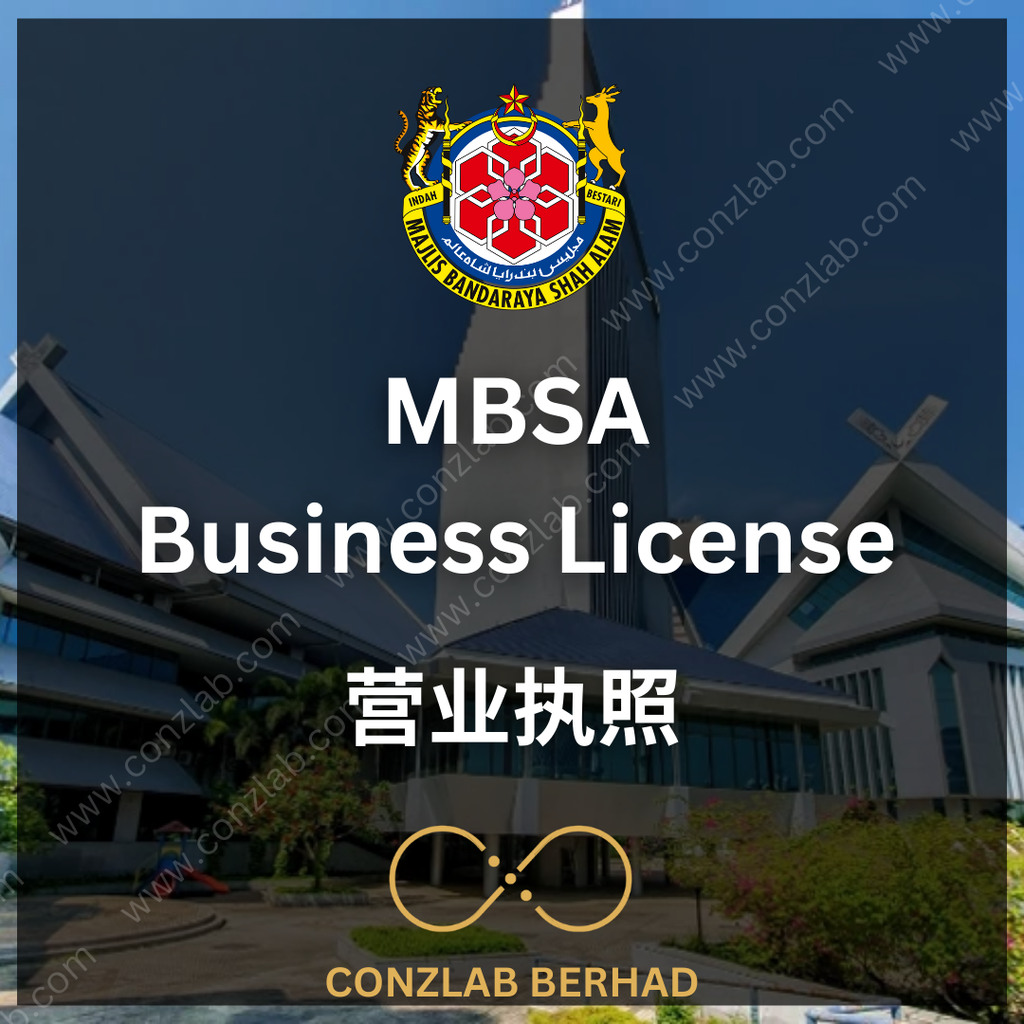 MBSA Business License Application