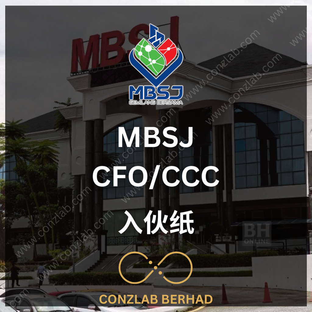 MBSJ 入伙纸 申请服务