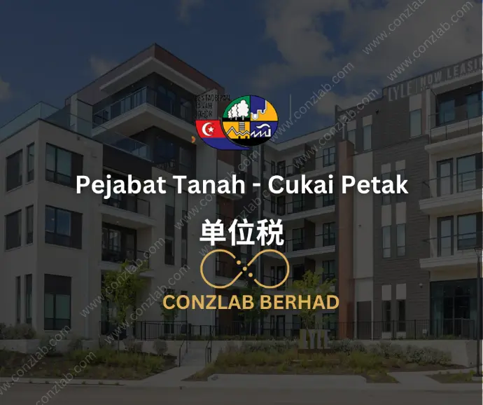 Pejabat Tanah Cukai Petak