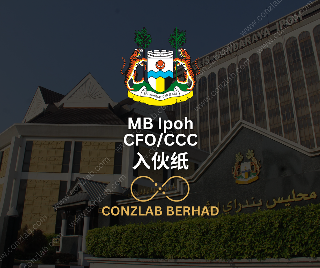 MBI 入伙纸 申请服务