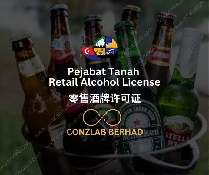 Pejabat Tanah Retail Alcohol License Application