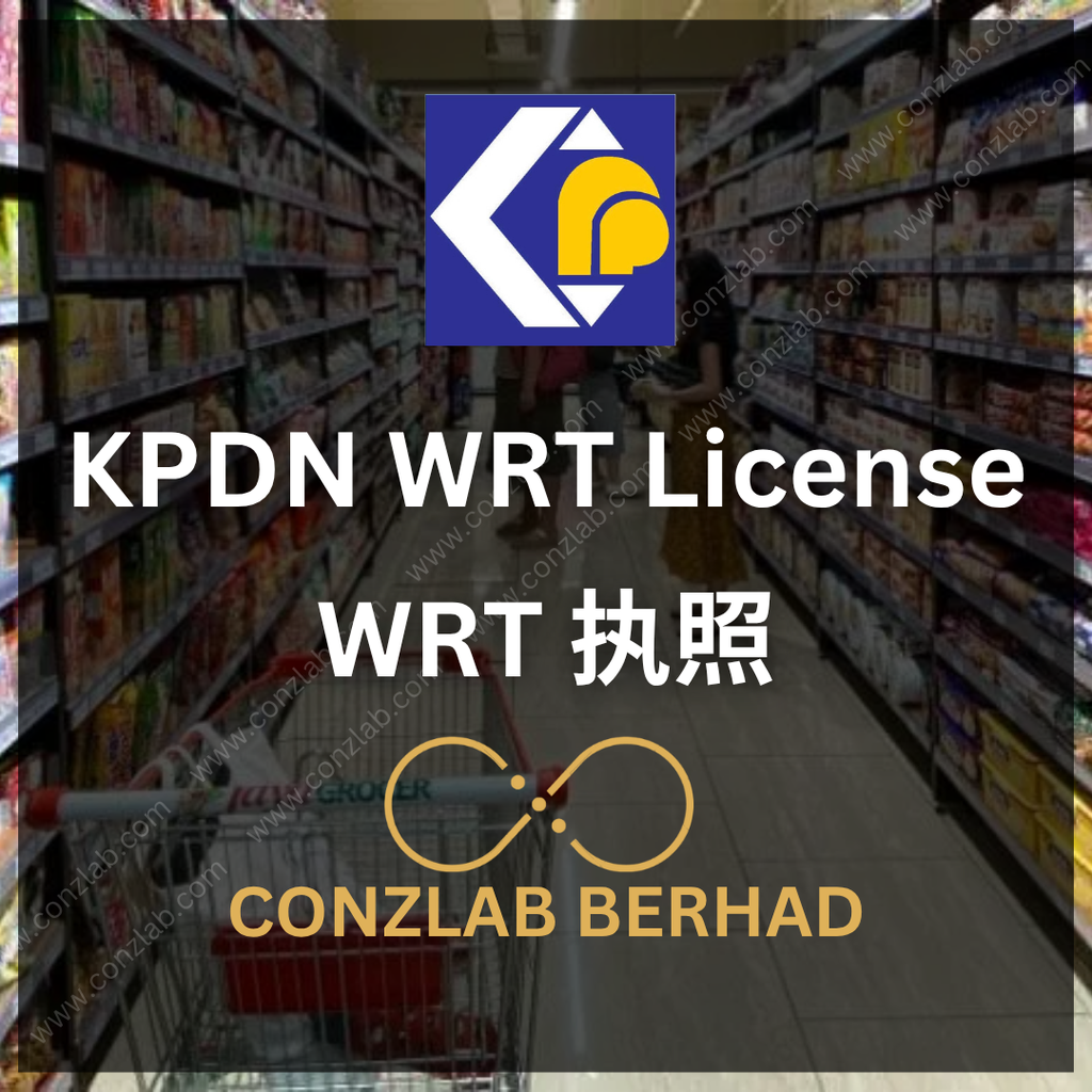 批发、零售与贸易 (WRT)| KPDN