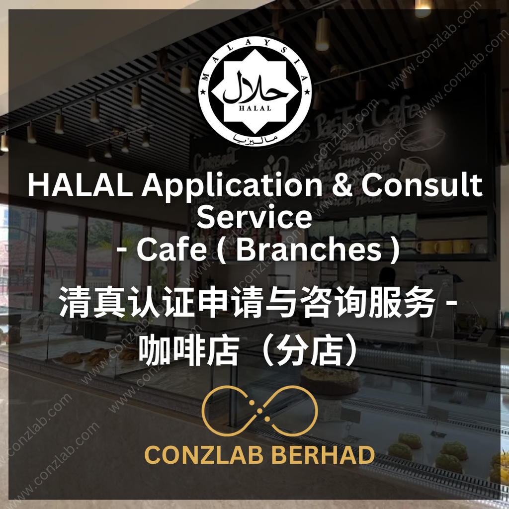 HALAL Application & Consult Service - Cafe ( Branches )