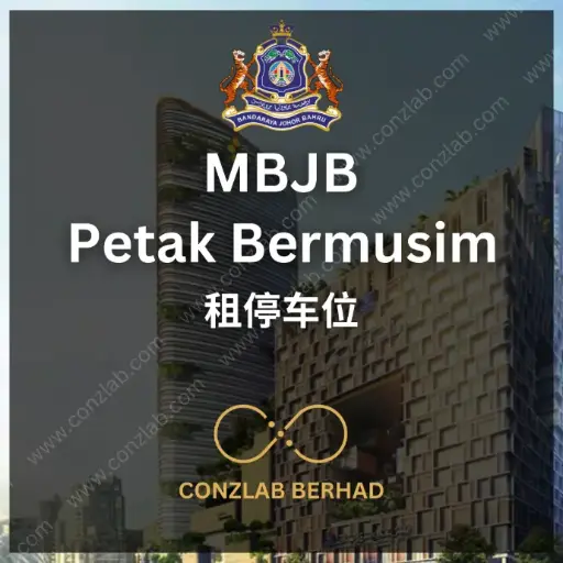 MBJB 租停车位 申请服务