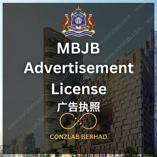 MBJB Advertisement License