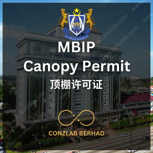 MBIP 顶棚许可证 申请服务