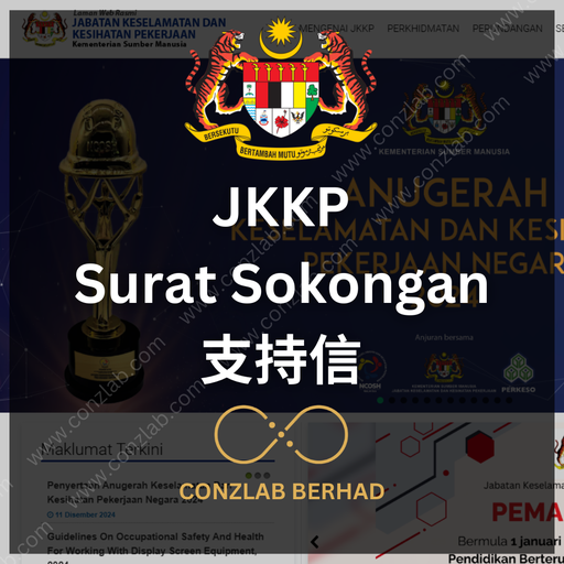 JKKP Surat Sokongan