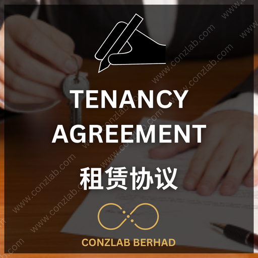 [Tenancy Agreement] 租赁协议