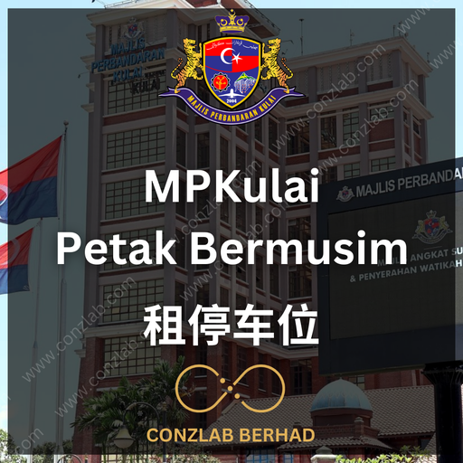 MP Kulai 租停车位 申请服务