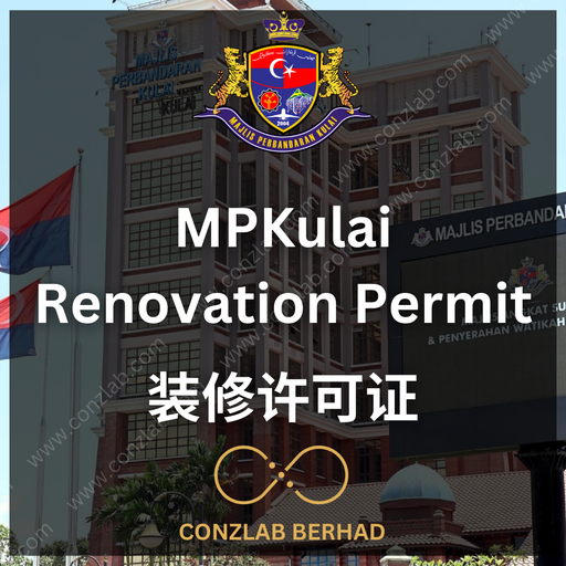 MP Kulai 装修许可证 申请服务
