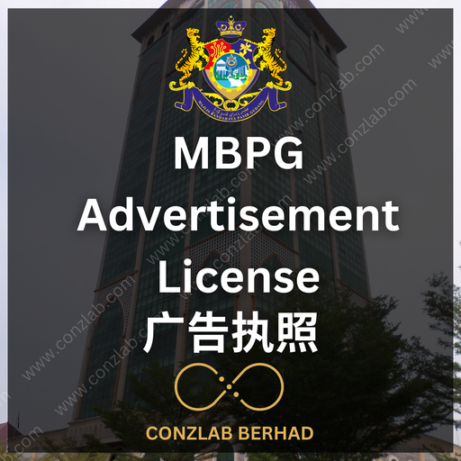 MBPG Advertisement License