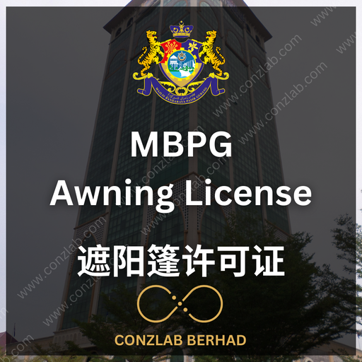 MBPG Awning License