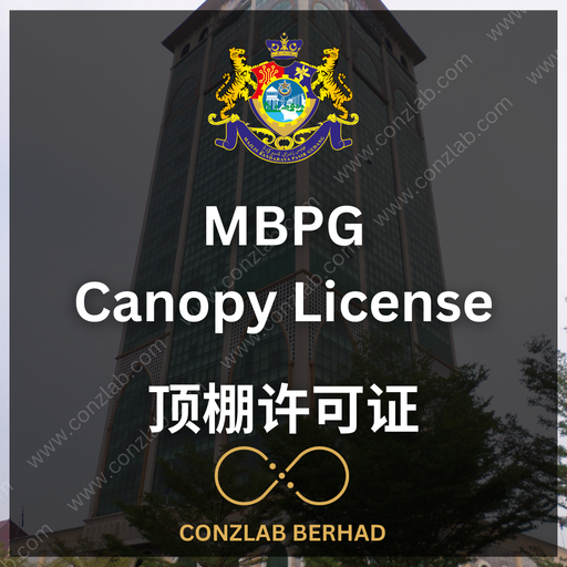 MBPG Canopy Permit