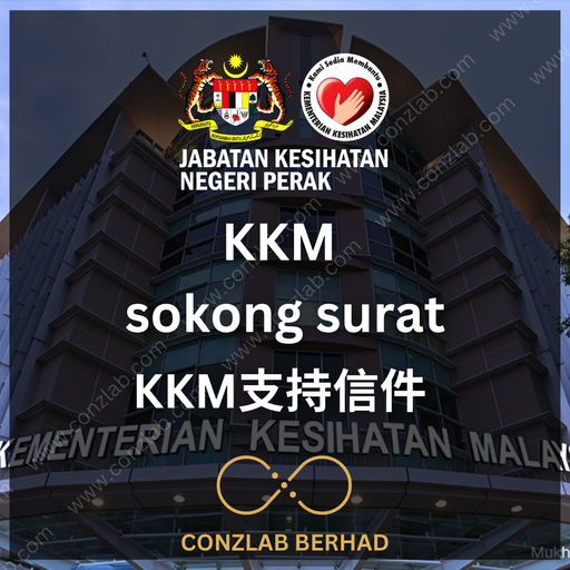 KKM Jabatan Farmasi Surat Sokongan