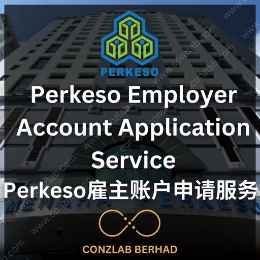 社会保险机构 Perkeso 雇主账户注册 服务