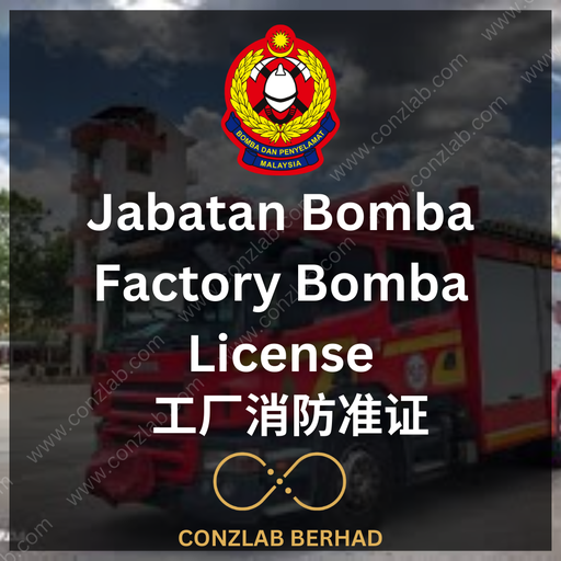 Jabatan Bomba - Factory Bomba License