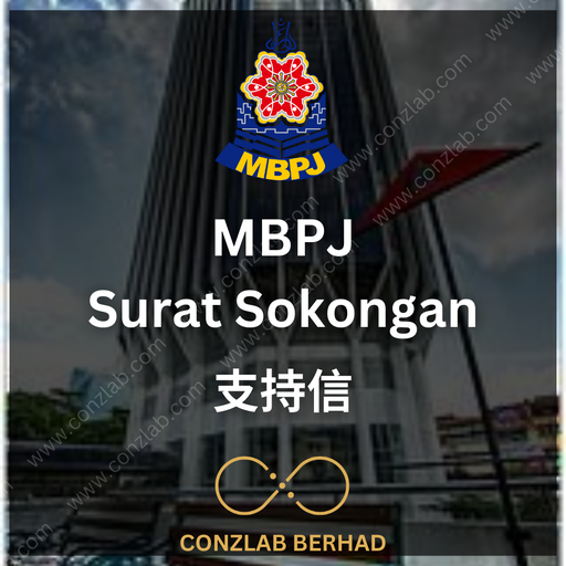 MBPJ Surat Sokongan