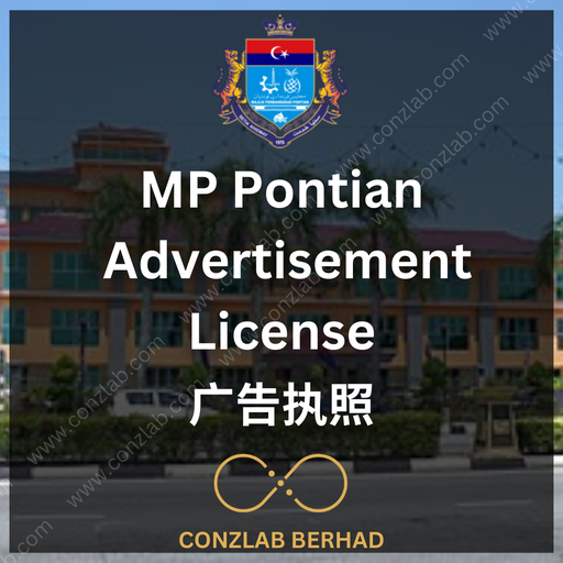 MP Pontian Advertisement License