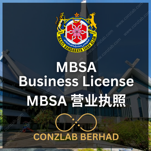 MBSA Business License Application