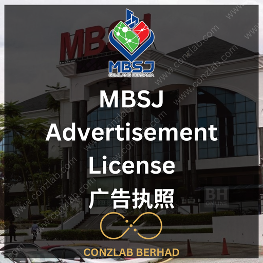 MBSJ 广告执照 申请服务