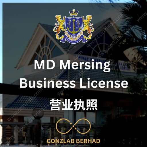 MD Mersing 营业执照 申请服务
