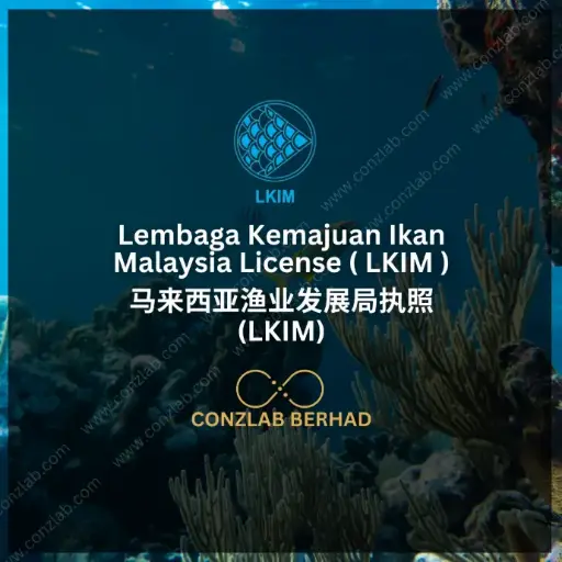 [LKIM license] Lembaga Kemajuan Ikan Malaysia License.( LKIM )