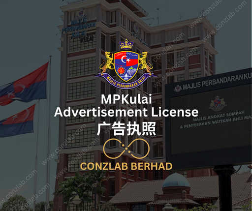 MP Kulai 广告执照