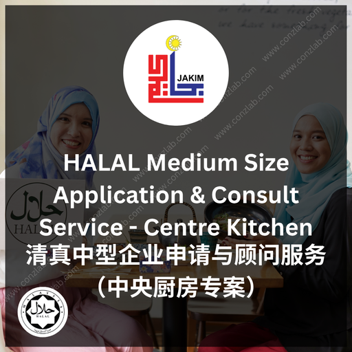 HALAL Application & Consult Service - Centre Kitchen