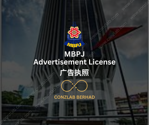 MBPJ 广告执照 申请服务