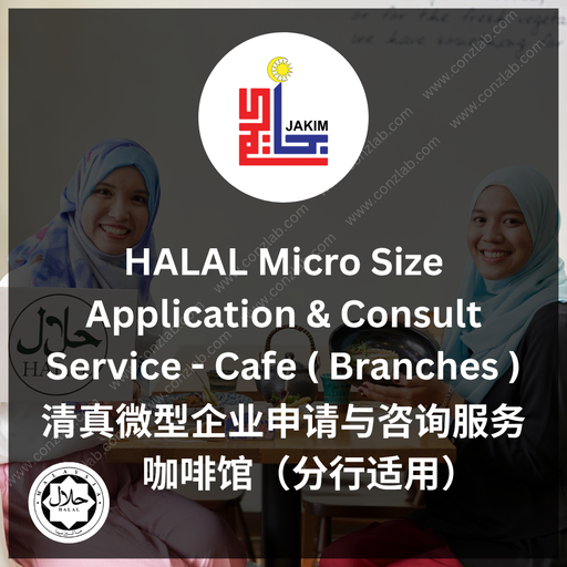 HALAL Application & Consult Service - Cafe ( Branches )
