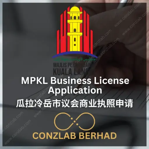 MPKL Business License Application 